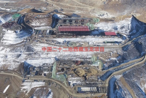 中国二十二冶西藏玉龙项目